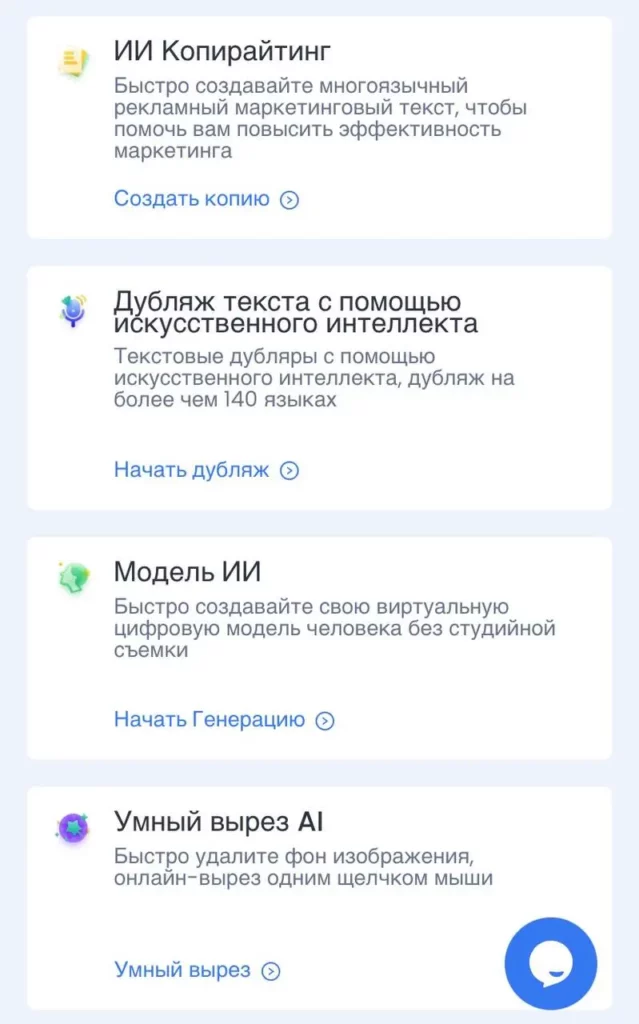 Нейросети для создания контента на русском