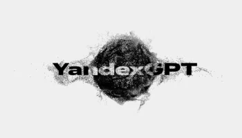 Доступ к YandexGPT API